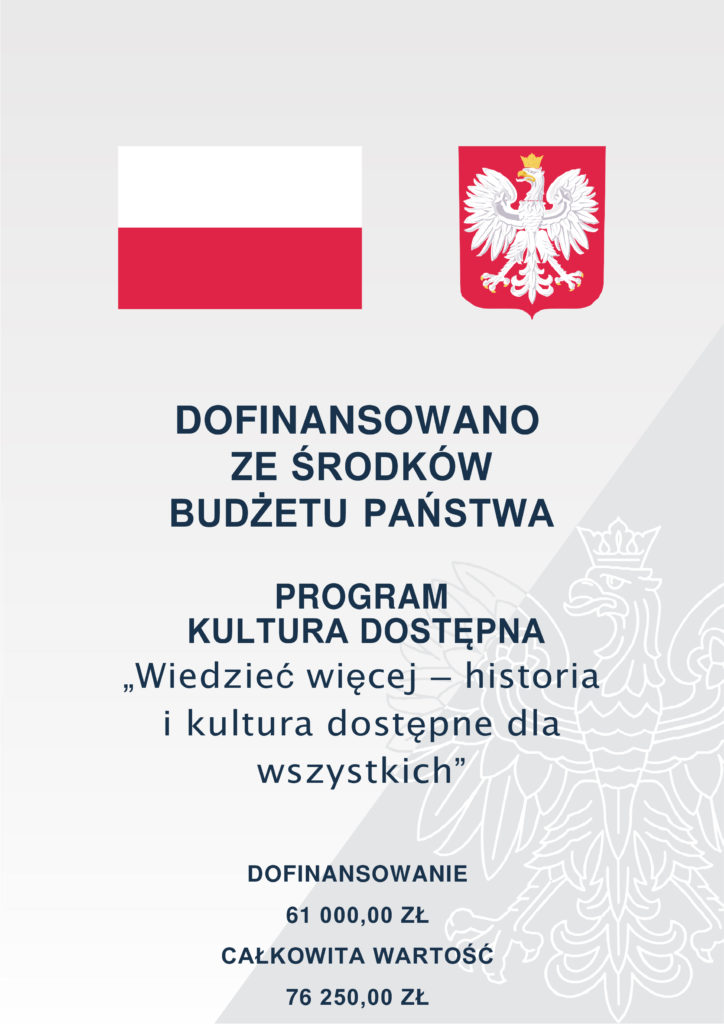 Plakat informujący o dofinansowaniu projektu ze środków zewnętrznych